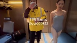 南航空姐 ·月野兔机上也有狠狠的露出哦，被大哥们狠狠艹、狠狠内射，简直是个精液储藏器母狗 截图8