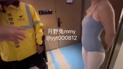 南航空姐 ·月野兔机上也有狠狠的露出哦，被大哥们狠狠艹、狠狠内射，简直是个精液储藏器母狗 截图9