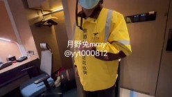 南航空姐 ·月野兔机上也有狠狠的露出哦，被大哥们狠狠艹、狠狠内射，简直是个精液储藏器母狗 截图11