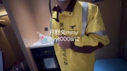 南航空姐 ·月野兔机上也有狠狠的露出哦，被大哥们狠狠艹、狠狠内射，简直是个精液储藏器母狗 截图15