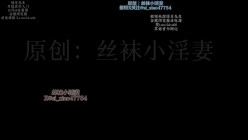 推特原创博主武汉绿帽情侣「丝袜小淫妻」单男小哥特别喜欢丝袜做爱，这次终于操到丝袜老婆，还录了视频，看的我热血沸腾 截图4