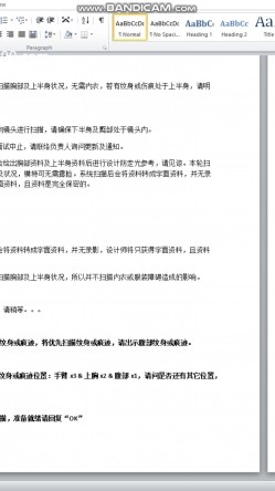 堪比果条 ️的网络招聘模特视频面试被泄露流出明星气质美女黄X惠360度裸露特写，附生活照 截图3