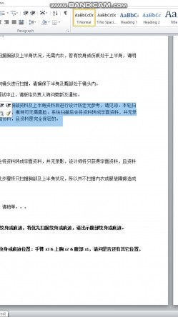 堪比果条 ️的网络招聘模特视频面试被泄露流出明星气质美女黄X惠360度裸露特写，附生活照 截图6