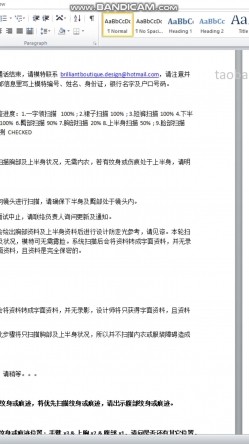 堪比果条 ️的网络招聘模特视频面试被泄露流出明星气质美女黄X惠360度裸露特写，附生活照 截图12
