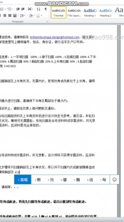 堪比果条 ️的网络招聘模特视频面试被泄露流出明星气质美女黄X惠360度裸露特写，附生活照 截图13