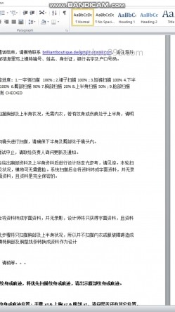 堪比果条 ️的网络招聘模特视频面试被泄露流出明星气质美女黄X惠360度裸露特写，附生活照 截图14