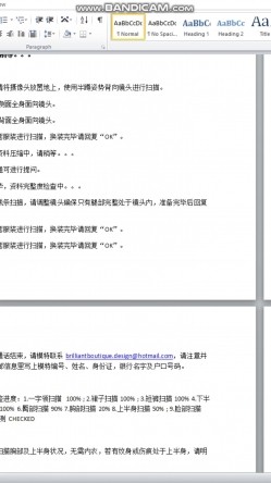 堪比果条 ️的网络招聘模特视频面试被泄露流出明星气质美女黄X惠360度裸露特写，附生活照 截图16