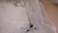 海角大神【亲姐的诱惑】网购洁白豪华婚纱，白丝袜美腿酒店啪啪吞精，姐姐太爽了 忍不住大声叫，又害怕隔壁房间听得到 截图4
