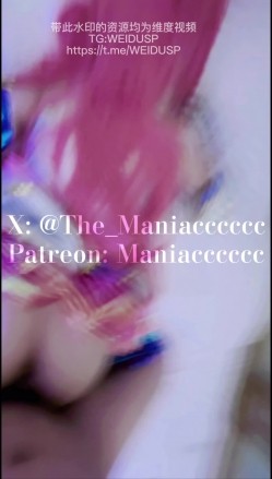 【COS控狂喜】「美女Coser收藏家」福利姬泡良大神「Maniacccccc」付费资源 专约二次元失足少女 截图10