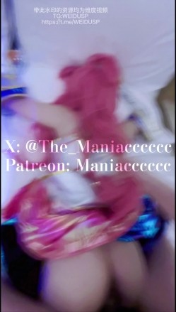 【COS控狂喜】「美女Coser收藏家」福利姬泡良大神「Maniacccccc」付费资源 专约二次元失足少女 截图15