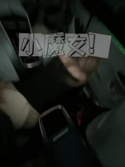 天花板级性感女神【小魔女 】群P淫乱盛宴，带闺蜜一起被操，前后小嘴嘴都被大鸡巴塞满！高挑的身材超高颜值尤物 截图9