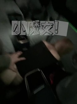天花板级性感女神【小魔女 】群P淫乱盛宴，带闺蜜一起被操，前后小嘴嘴都被大鸡巴塞满！高挑的身材超高颜值尤物 截图14