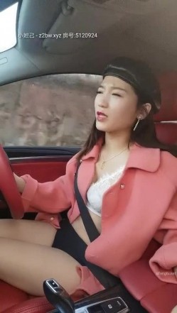 骚货司仪主持人【单身骚妹】约炮粉丝户外野战玩车震 全裸无套骑乘顶操内射 浪穴中挖出精液让狼友看 高清源码录制 截图11