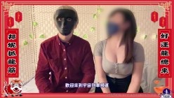 台湾超强炮王「宇宙列车」「spacetrain7654」OF约炮网黄、良家、学生性爱实录 截图5