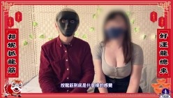 台湾超强炮王「宇宙列车」「spacetrain7654」OF约炮网黄、良家、学生性爱实录 截图9