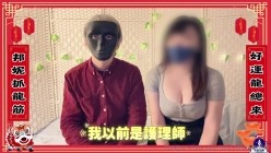 台湾超强炮王「宇宙列车」「spacetrain7654」OF约炮网黄、良家、学生性爱实录 截图10