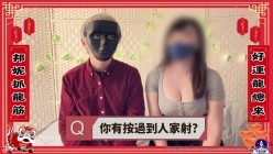 台湾超强炮王「宇宙列车」「spacetrain7654」OF约炮网黄、良家、学生性爱实录 截图15