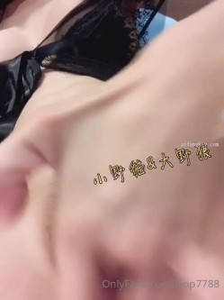 极品网红反差小姐姐《高雄小野猫》 截图7