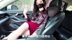 【野外车震高冷女上司】【萌崽儿】全裸圆润的大屁股索要肉棒 大开车门后入操逼 狠狠的内射溢出精液！ 截图2