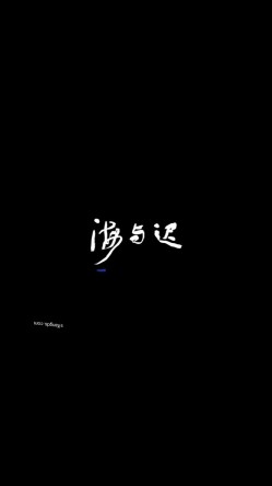 顶级调教大神，【海与迟】回归SVIP福利，多个两家小少妇被拿下，花式玩弄啪啪极度精彩！ 截图4