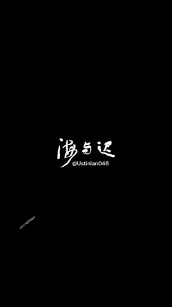 顶级调教大神，【海与迟】回归SVIP福利，多个两家小少妇被拿下，花式玩弄啪啪极度精彩！ 截图5