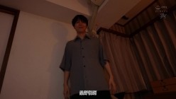 DASS-976 截图6