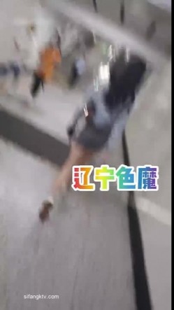 街射【辽宁色魔】地铁口尾随掏出鸡巴 射精在小姐姐身 截图1
