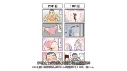 NIMA-064 截图1