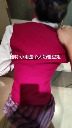 巨乳空姐小雨激情诱惑啪啪 截图2