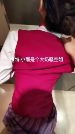 巨乳空姐小雨激情诱惑啪啪 截图3