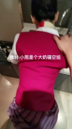 巨乳空姐小雨激情诱惑啪啪 截图6