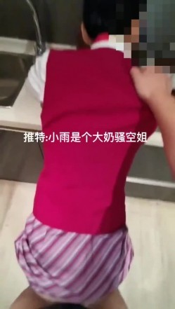 巨乳空姐小雨激情诱惑啪啪 截图8