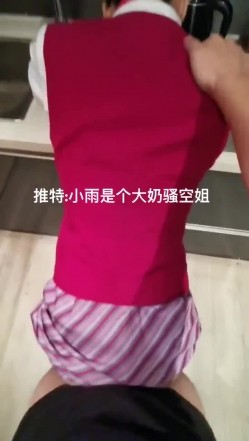 巨乳空姐小雨激情诱惑啪啪 截图9