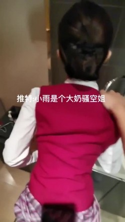 巨乳空姐小雨激情诱惑啪啪 截图16
