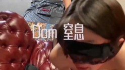 你的女神大佬的母狗~专业SM社区字母圈神人【DOM窒息】调教作品 粉丝投稿绝版全套~秒懂下 截图13
