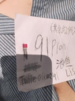 91大佬池鱼啪啪调教网红小景甜由于文件过大分三部第二部 截图4
