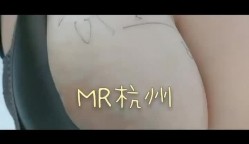 推特超强S隐退大神【MR杭州】私拍视图 粉丝投稿，群P轮流颜射精液洗脸超淫荡 截图3