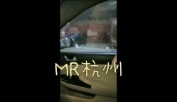 推特超强S隐退大神【MR杭州】私拍视图 粉丝投稿，群P轮流颜射精液洗脸超淫荡 截图5