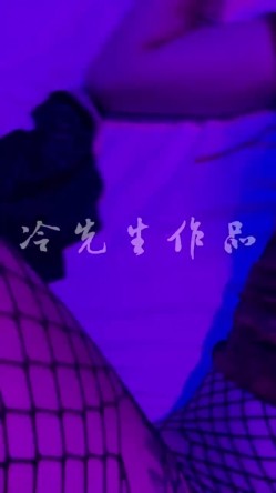 《硬核秘重磅无水首发》真枪实弹折磨女奴！推特SM大神【冷先生】超强调教各种反差婊圣水滴蜡舔脚窒息女神瞬间变母狗 截图8