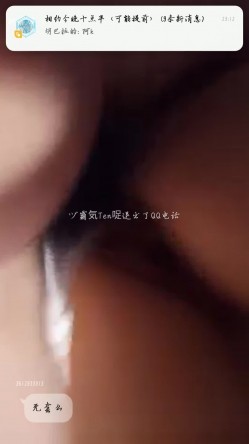 推特极品美女抖音妹啪啪视频图片全收集 外表清纯原来内心风骚无比 截图15