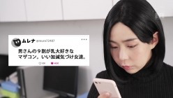 MIMK-250 截图1