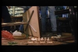 公海强奸风暴 截图7