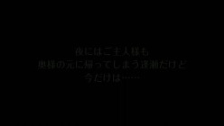 ACZD-028 愛人奴●みだら旅 あかね 截图8