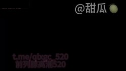除了带把，其他都比女人还女人的顶级颜值TS超女神 林瑶！身材高挑九头身大长腿，高级名媛脸蛋儿，颜值超高！啪啪总一脸高潮 截图2
