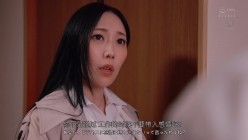 JUR-466 截图9
