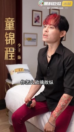 情色短剧 江南第一小屌童锦程798&吴柳芳之花小龙&王老师爱情故事  第1集 截图1