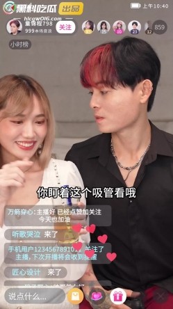 情色短剧 江南第一小屌童锦程798&吴柳芳之花小龙&王老师爱情故事  第1集 截图2
