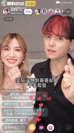 情色短剧 江南第一小屌童锦程798&吴柳芳之花小龙&王老师爱情故事  第1集 截图6