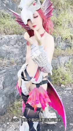 【超美高端 ️罕见露脸露点】极品Cos爆机少女【喵小吉】动漫改新作《怪物猎人:曙光》极致粉穴美乳 超清4K原版无水印 截图5