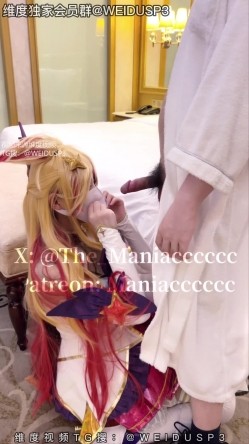 「美女Coser收藏家」福利姬泡良大神「Maniacccccc」最新长篇《英雄联盟》星之守护者阿狸 截图2